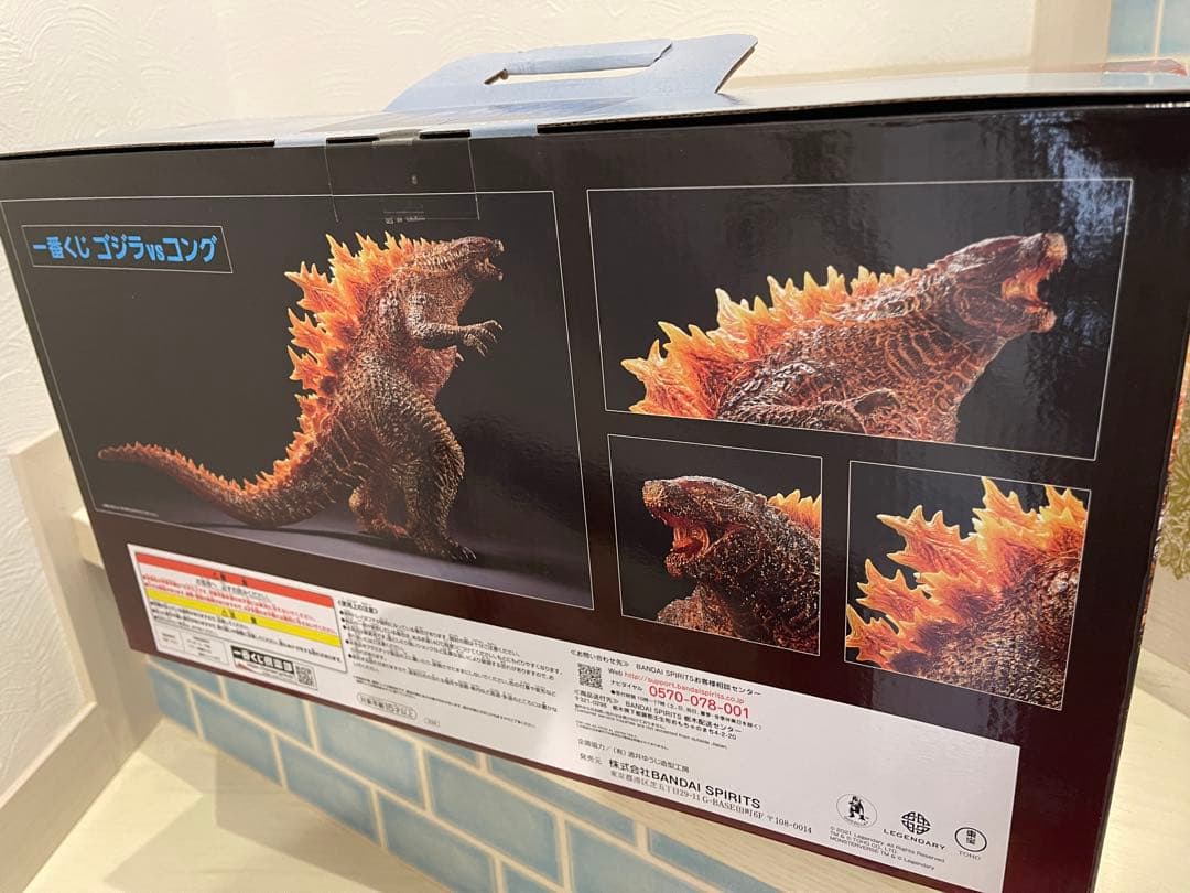 一番くじ ゴジラVSコング まとめ売り