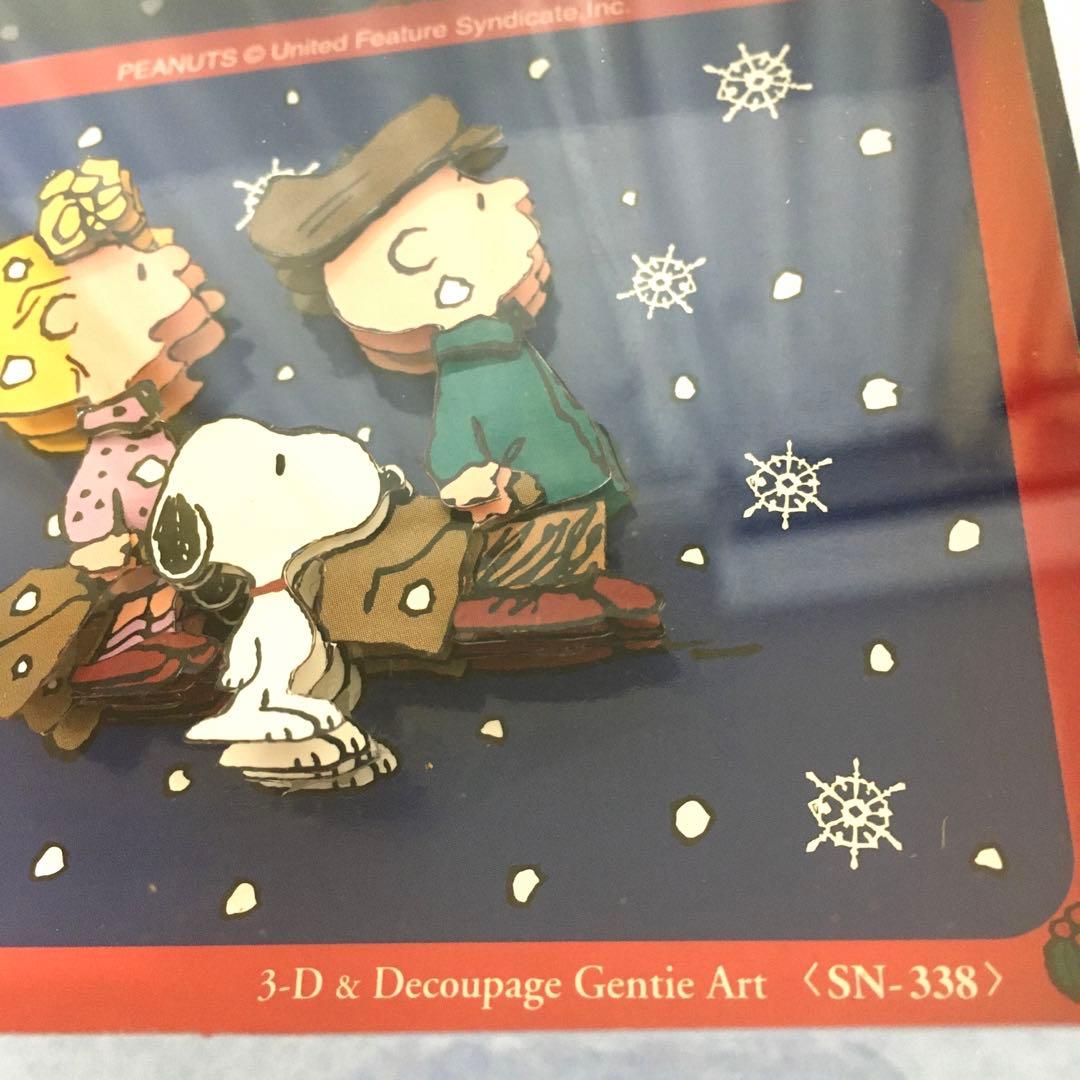 SNOOPY/スヌーピー/3Dデコアート/絵画/インテリア/飾り