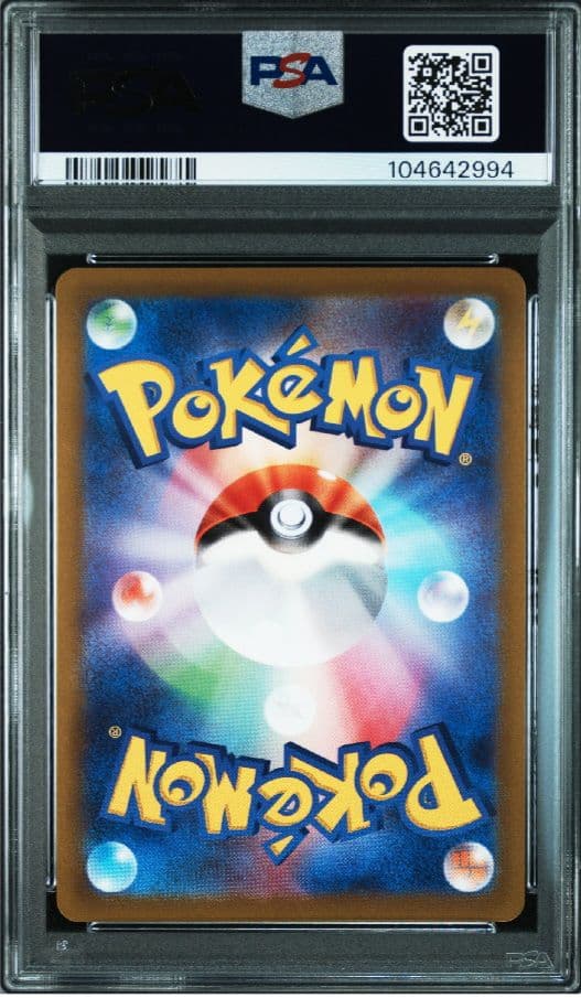 ミュウツーV SR S10b Pokémon GO 073/071