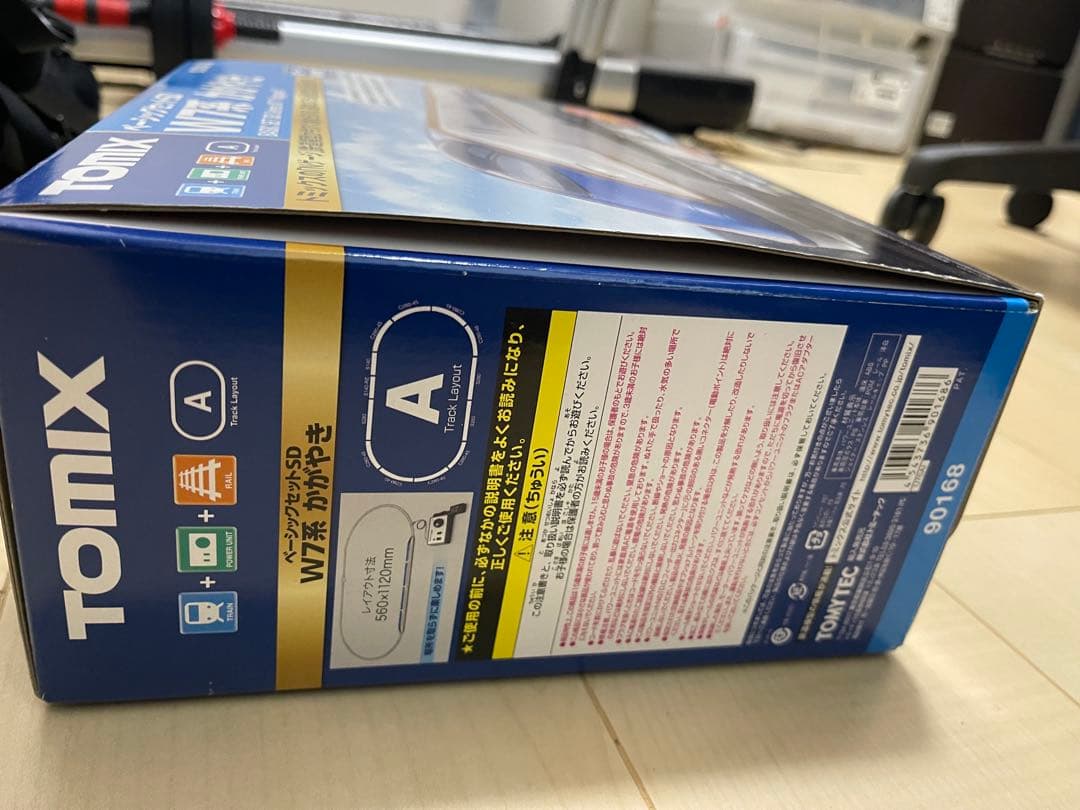 トミーテック(TOMYTEC) Nゲージ ベーシックセットSD W7系 かがや…