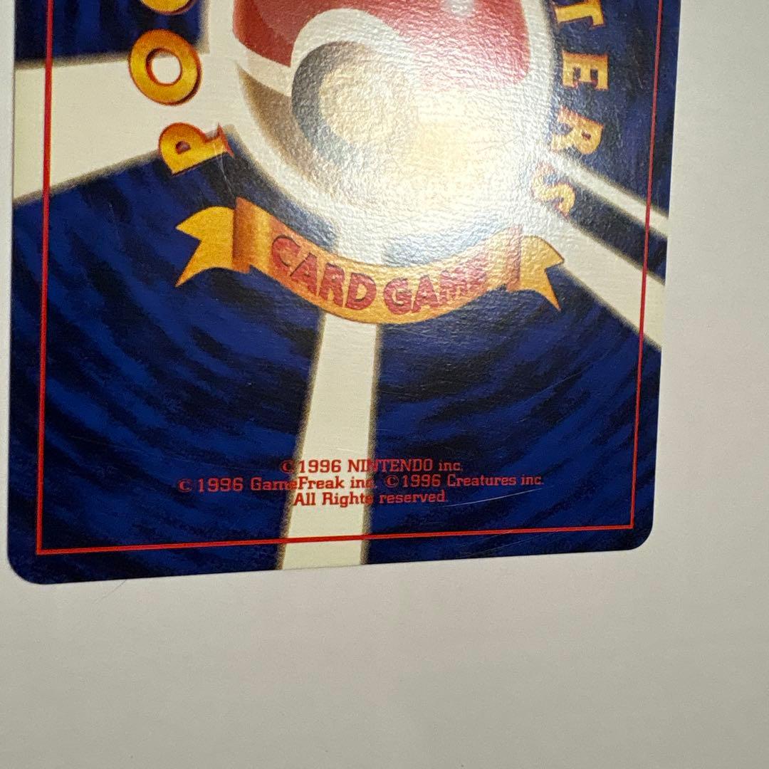 ロコン ● 第1弾拡張パック ポケモンカード マークなし