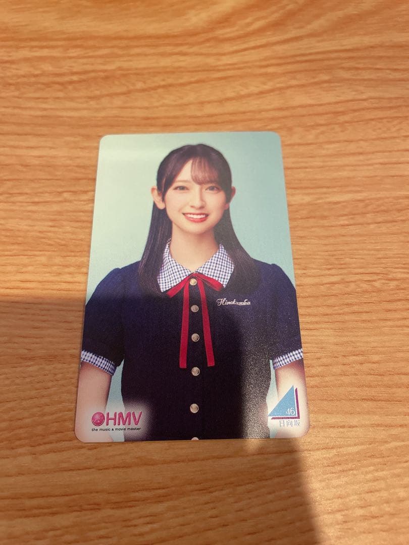 日向坂46 金村美玖 HMV ポストカード Love yourself! 直筆