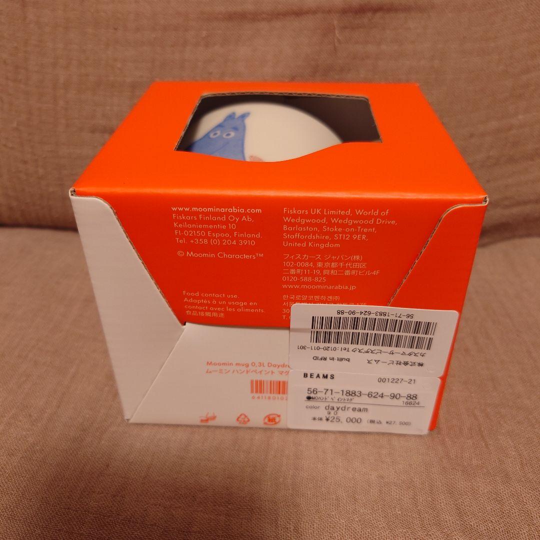 アラビア　ムーミンマグ　セット