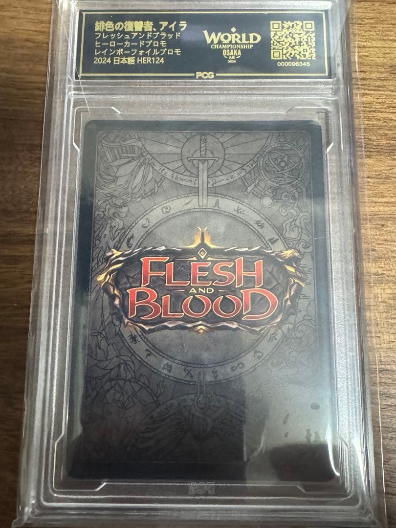 緑色の復讐者、アイラ Gem Mint 10 Rainbow Foil PCG