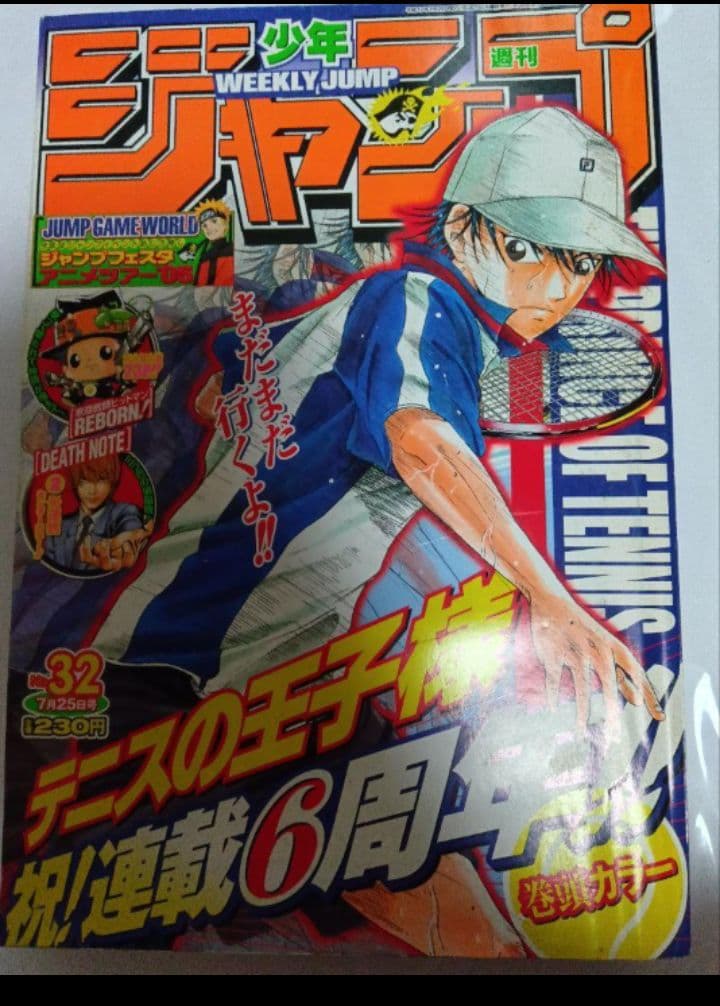 テニスの王子様新テニスの王子様「テニプリグッズまとめセット」