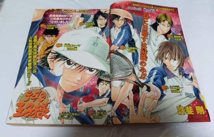 テニスの王子様新テニスの王子様「テニプリグッズまとめセット」