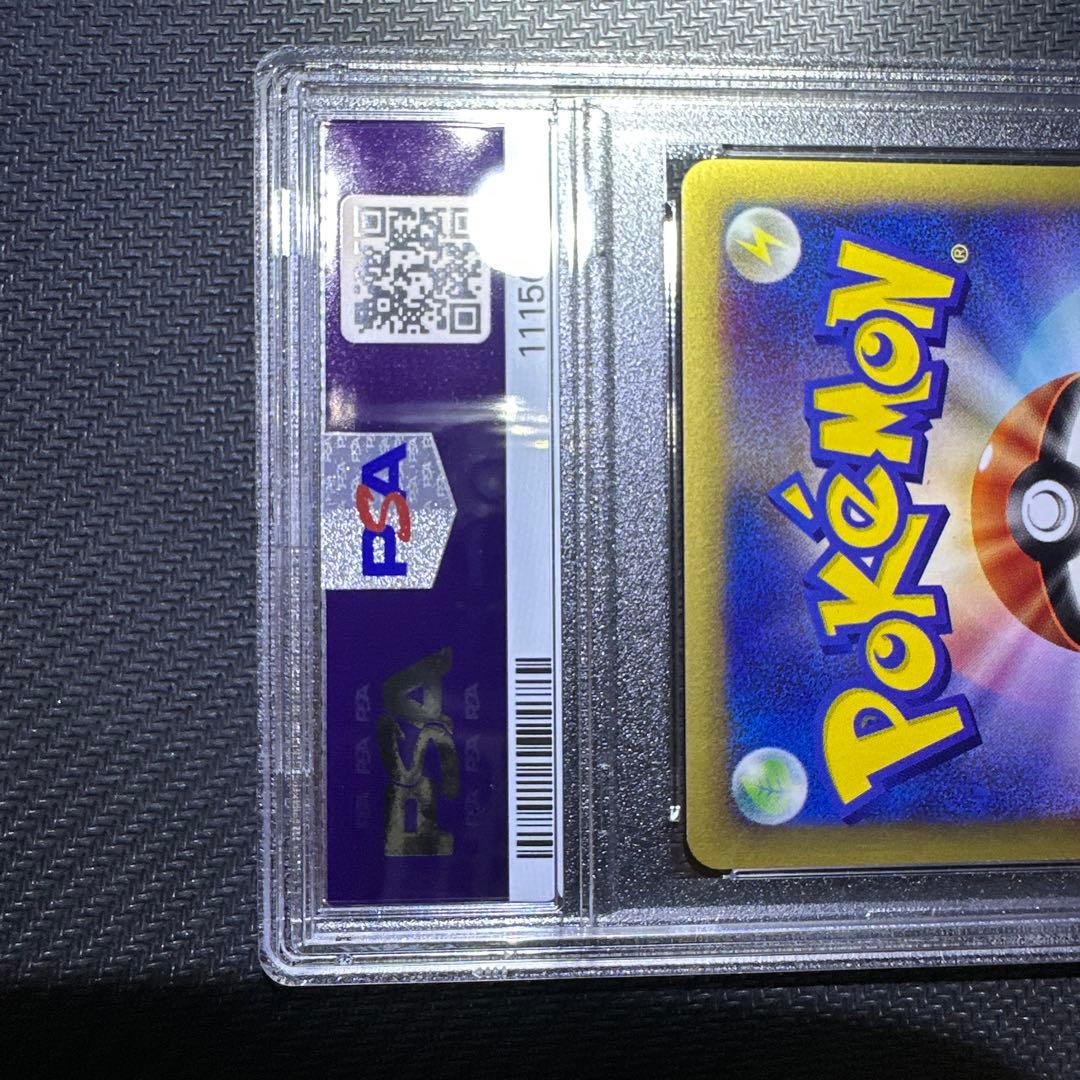 2001年 日本版 なみのりピカチュウ