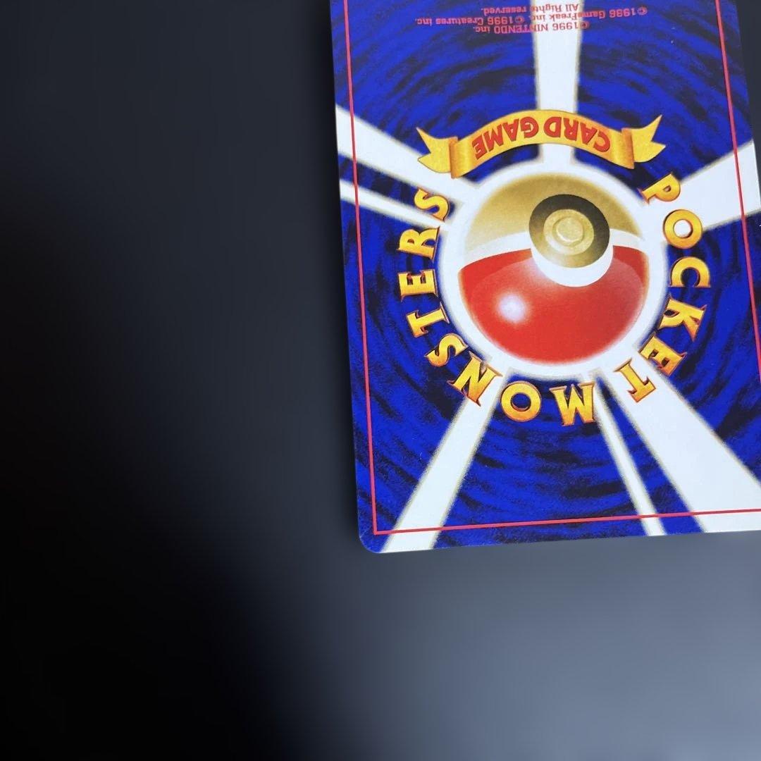 ポケモンカード　旧裏　リザードン　プレミアムファイル2 状態良いです！