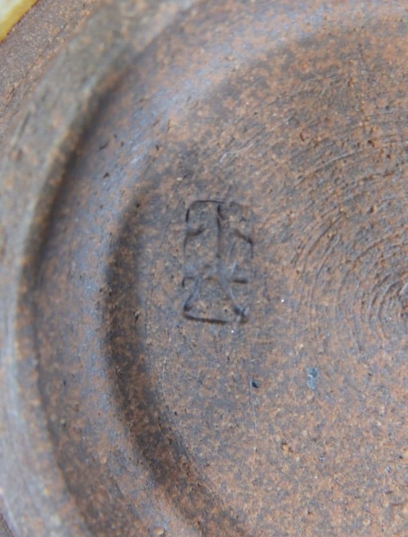 真作保証 近重治太郎 自作 小岱焼 皿 コレクター放出品 島根県 熊本県