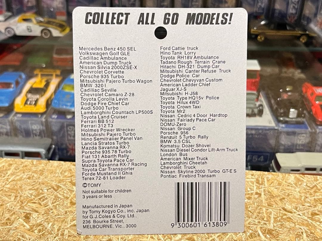 トミカ 日本製 黒箱 35.36.37 いすゞ エルフ