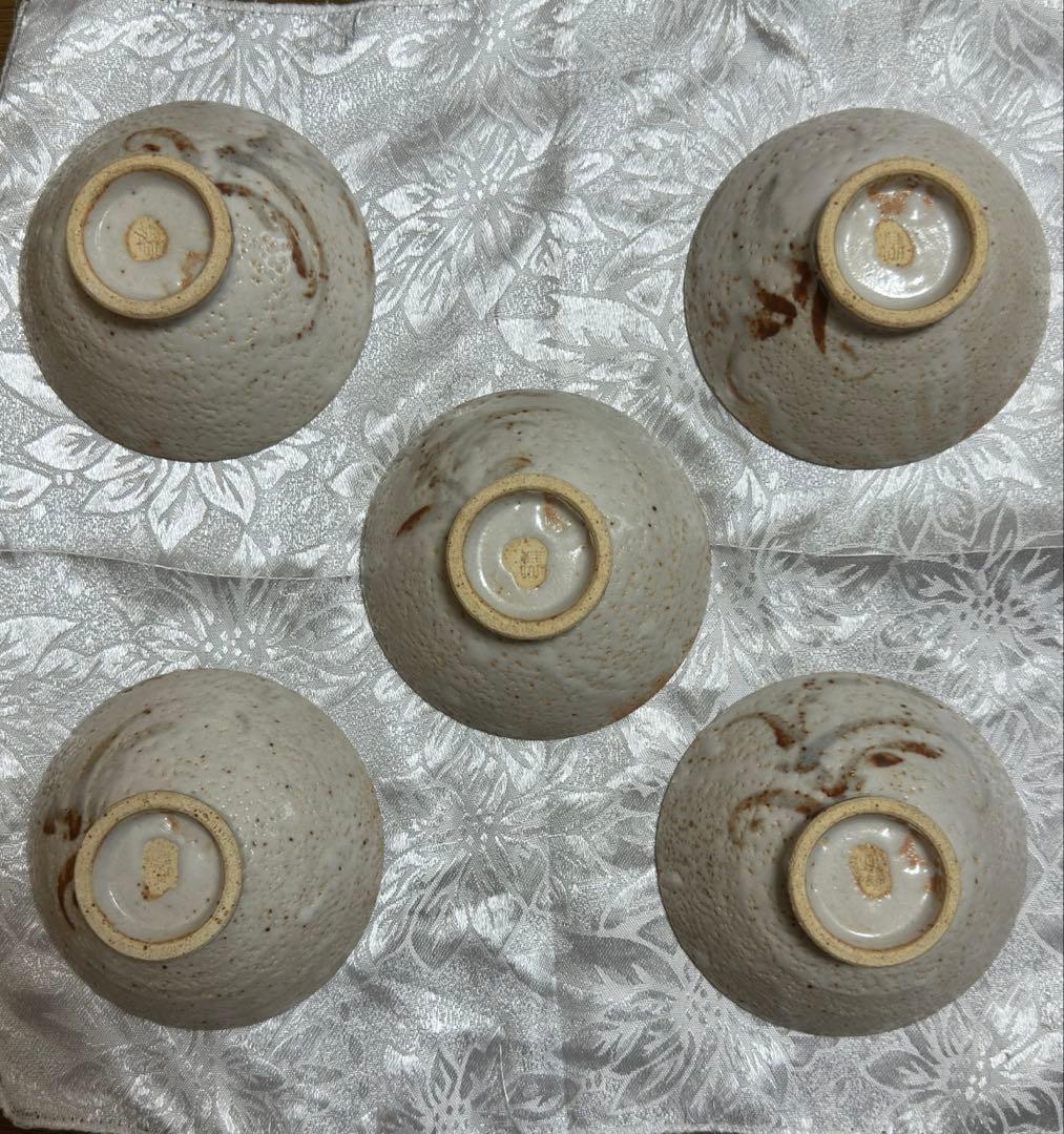 茶碗　5個　志野焼　美濃焼　桂山
