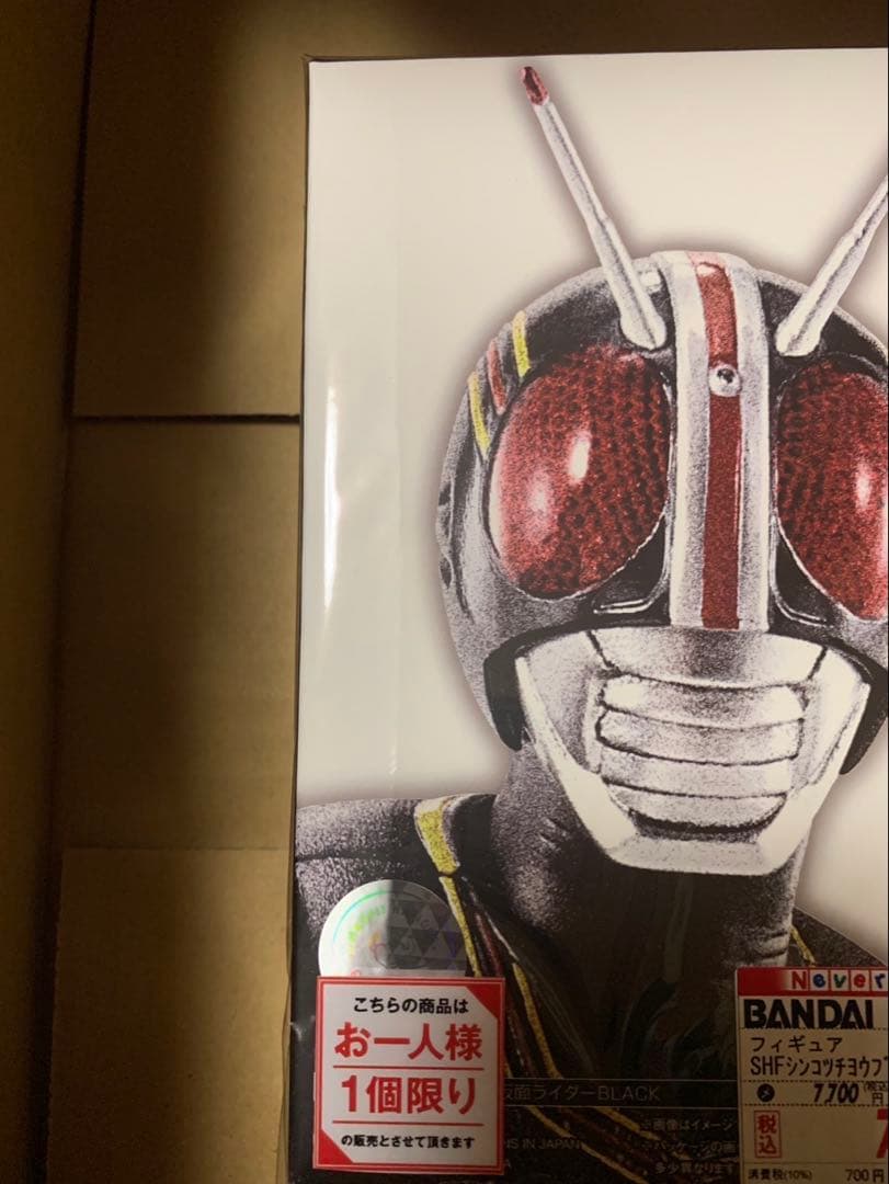 【新品未開封】S.H.Figuarts 真骨彫製法 仮面ライダーBLACK