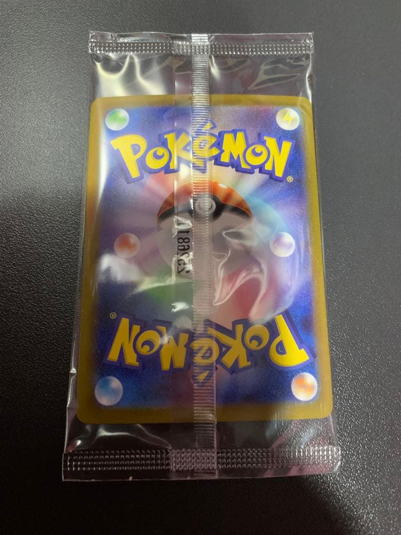 ポケカ　ヒロシマのピカチュウ　未開封品