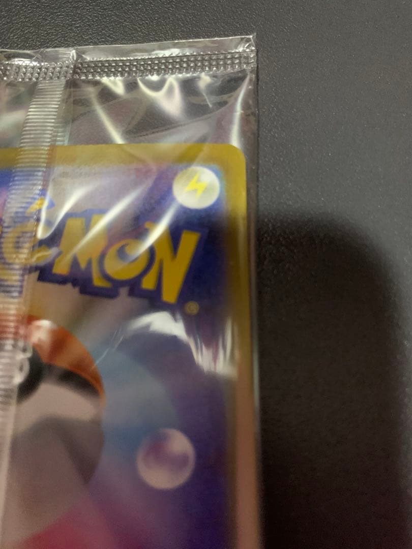 ポケカ　ヒロシマのピカチュウ　未開封品