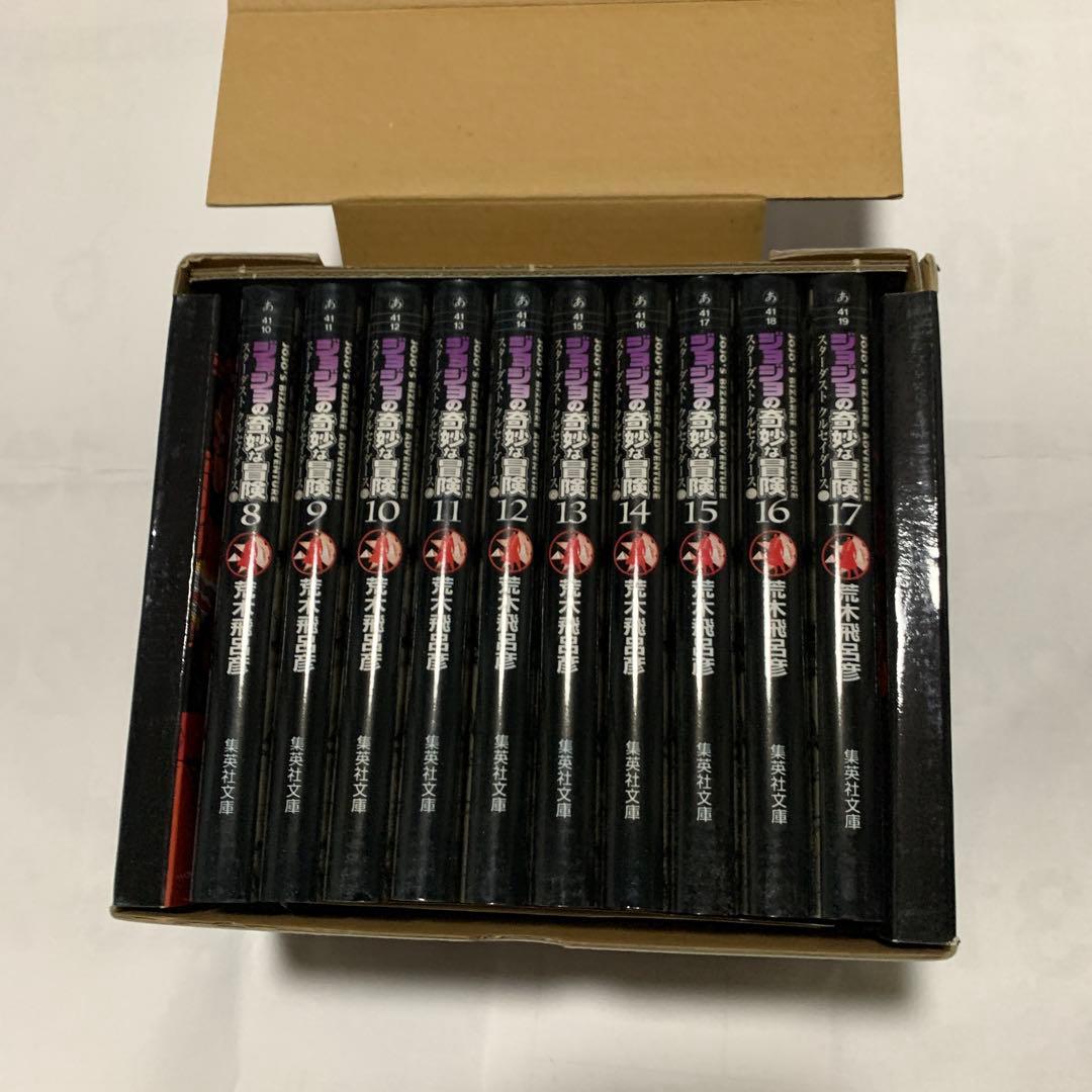 ジョジョの奇妙な冒険　全巻セット