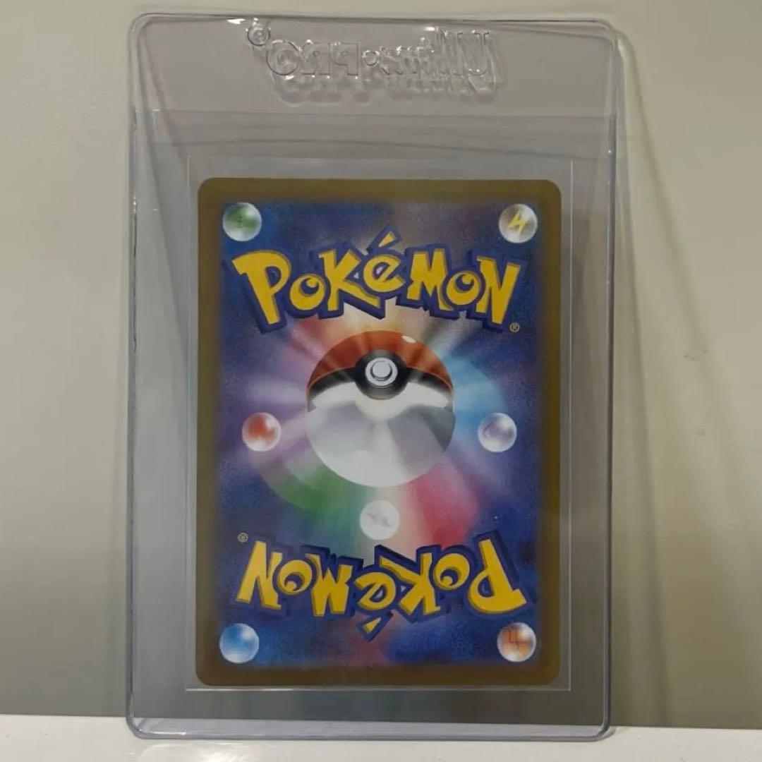 激レア✨ポケモンカード テレパス超エネルギー エラーカード