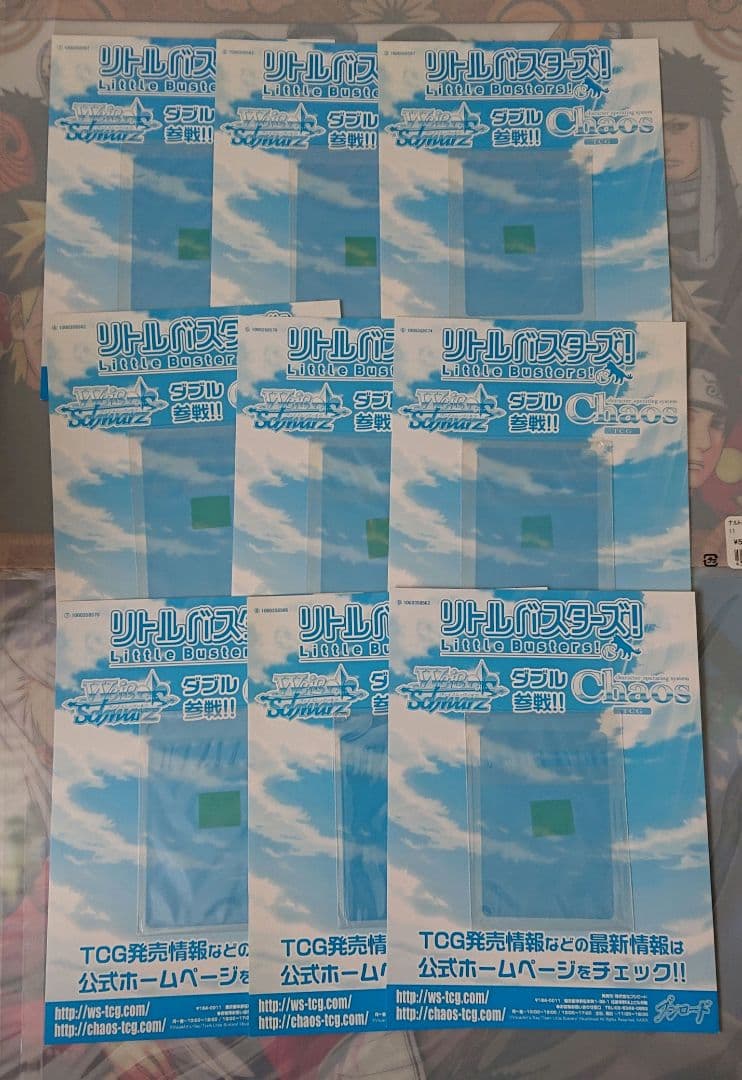 リトルバスターズ！ Blu-ray & DVD 全巻セット