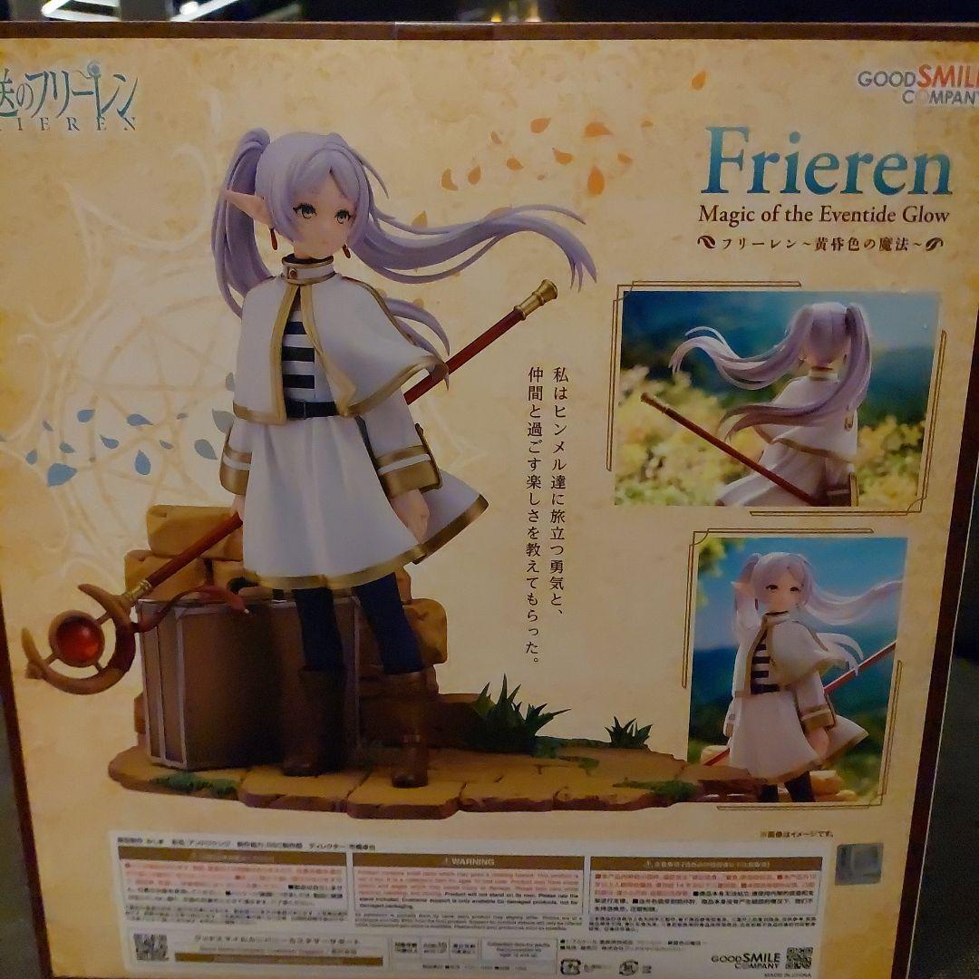 【新品未開封】フリーレン フィギュア GOOD SMILE　+フェルンセット