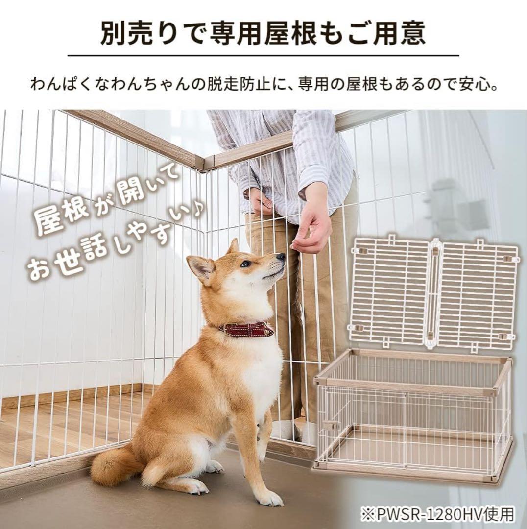 【未使用】アイリスオーヤマ製ペットサークル&リッチェル製トイレセット