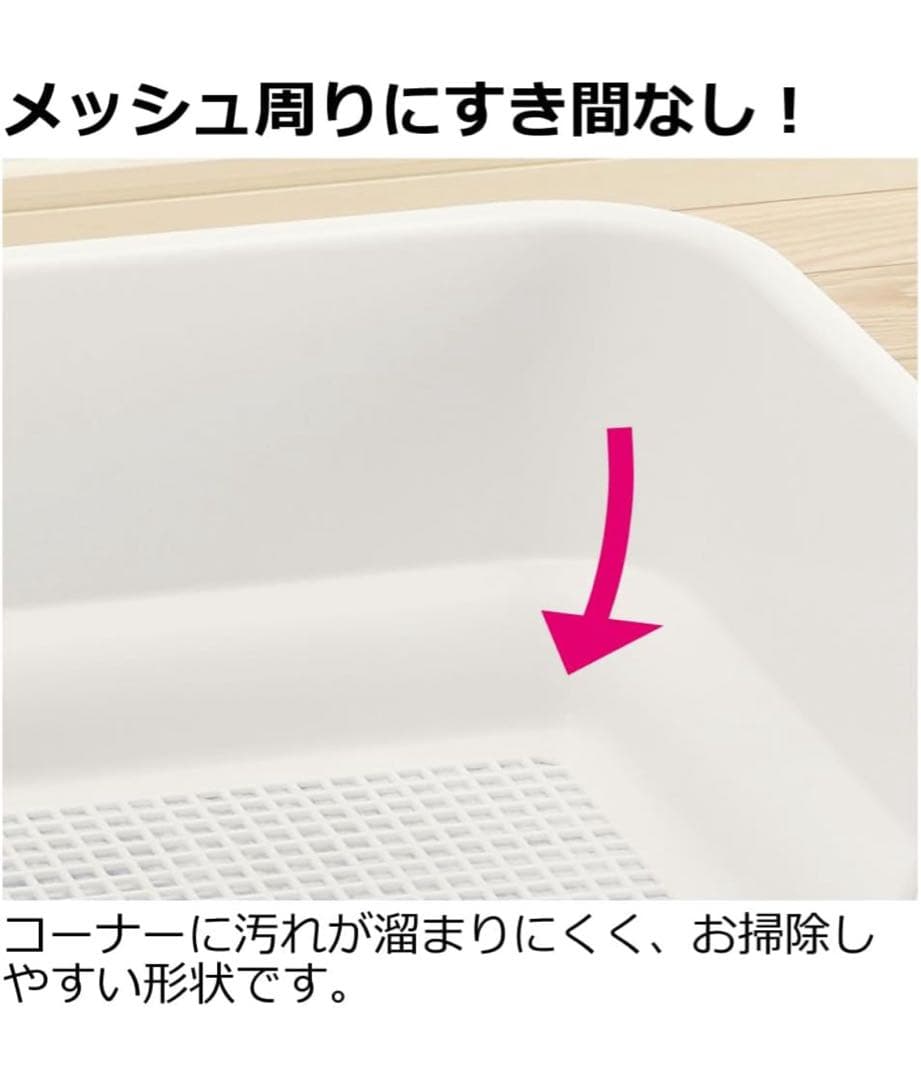 【未使用】アイリスオーヤマ製ペットサークル&リッチェル製トイレセット