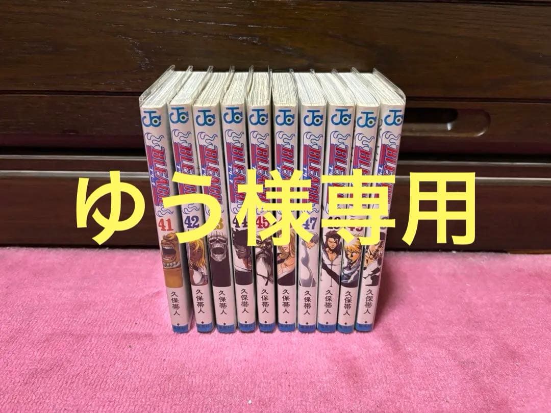 BLEACH ブリーチ 全巻セット（初版） おまけ付 ※最終巻74巻のみ第2版