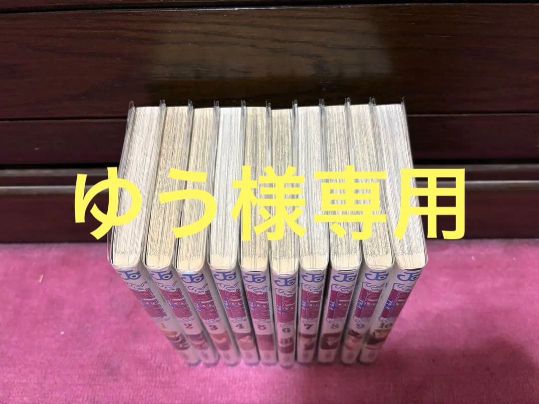 BLEACH ブリーチ 全巻セット（初版） おまけ付 ※最終巻74巻のみ第2版