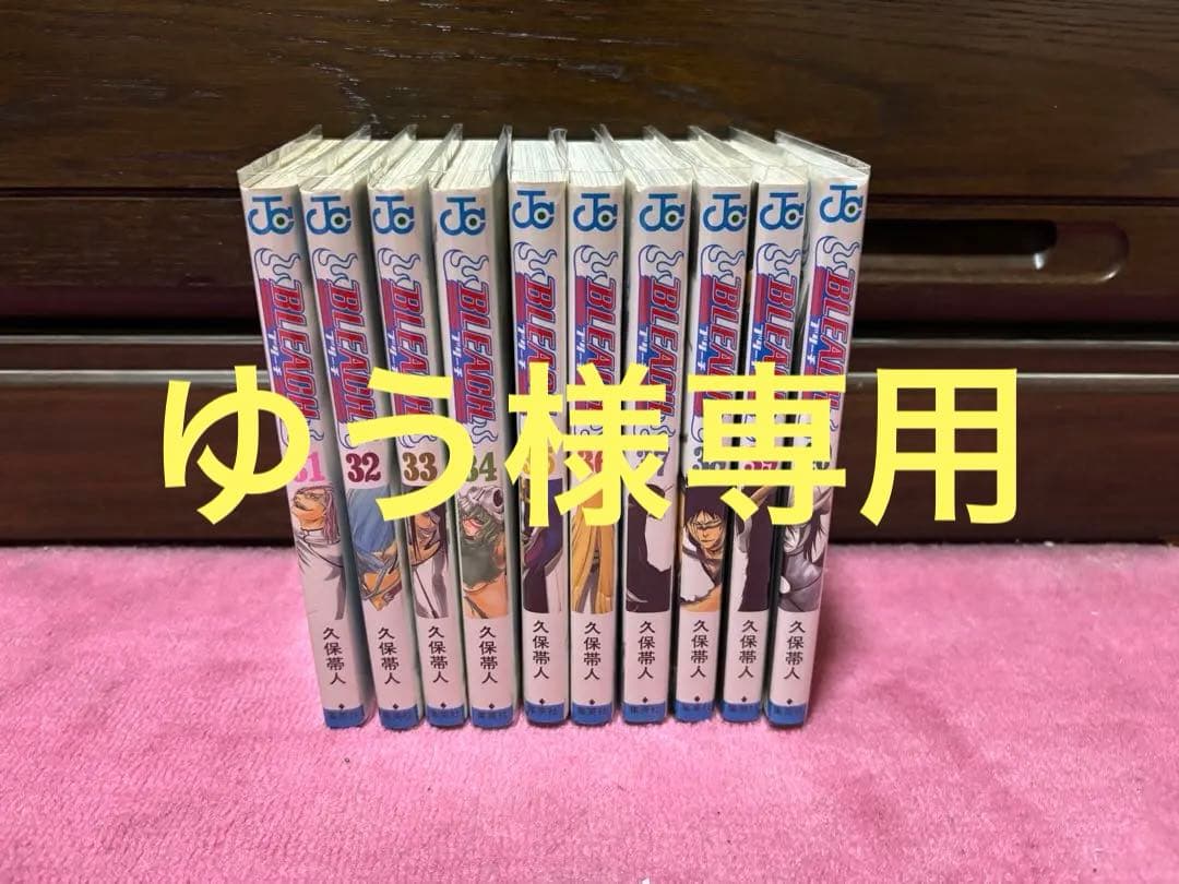 BLEACH ブリーチ 全巻セット（初版） おまけ付 ※最終巻74巻のみ第2版