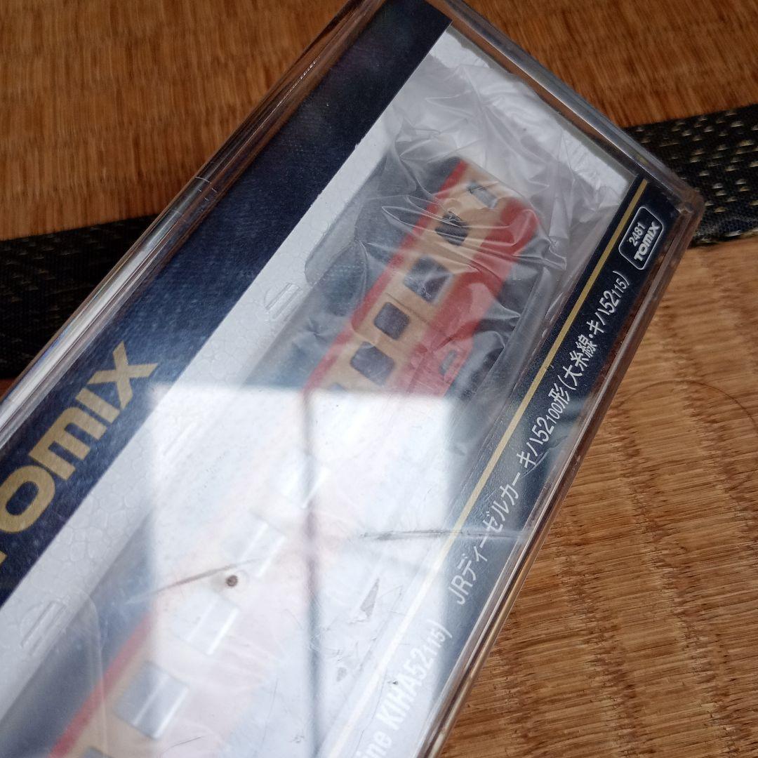 限定キハ52　大糸線3両セット＋1両　触ってません