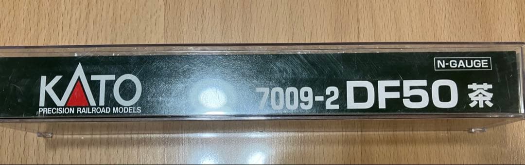 ◉KATO カトー◉7009-2 DF50 茶◉Nゲージ◉未使用に近い◉