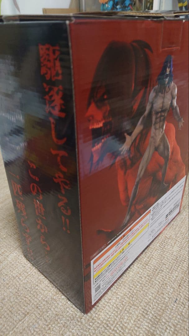 一番くじ進撃の巨人～自由を求めて～A賞エレン・イェーガー巨人