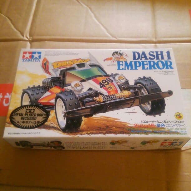 ダッシュ1号皇帝(エンペラー)シルバーメッキボディ仕様