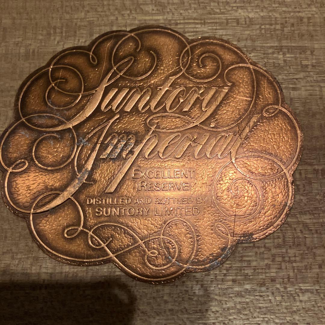 Suntory Imperial ウイスキー 600ml