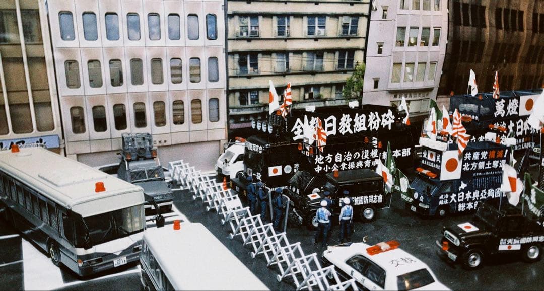 カスタム ミニカー 街宣車 YB/J-1 2台セット