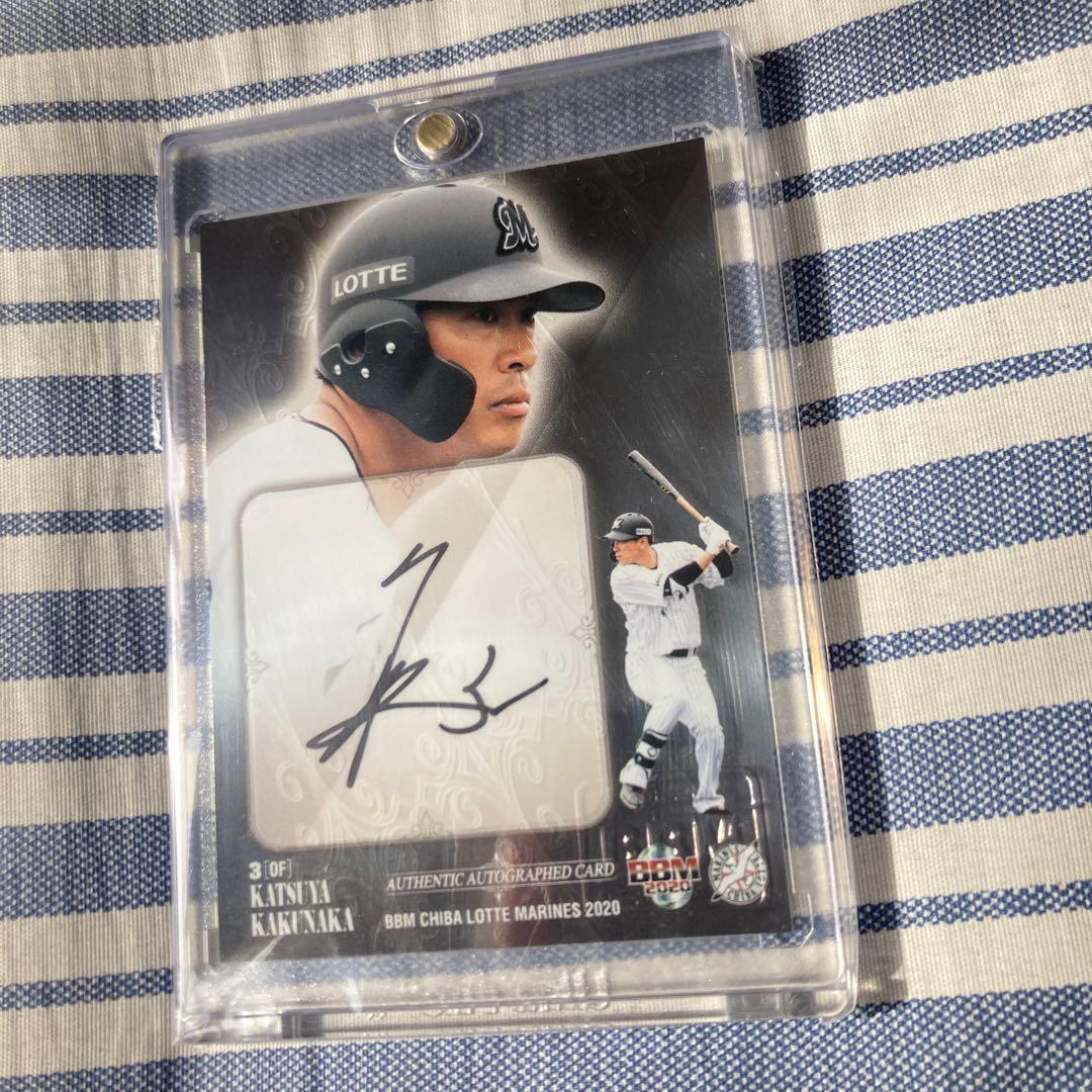 角中勝也　直筆サイン　BBM ロッテ　マグホ付　匿名配送　カード　銀版