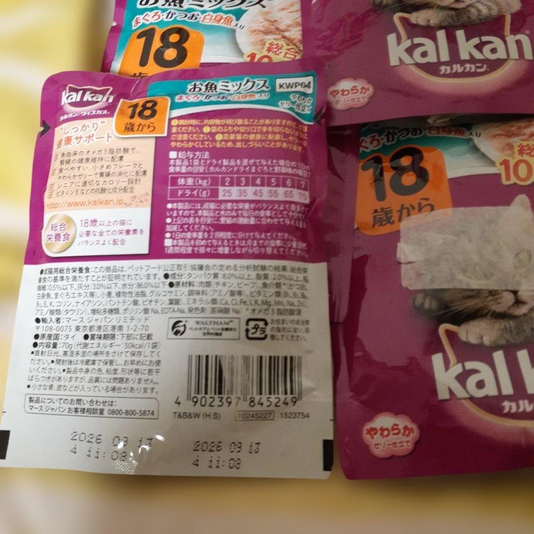 カルカンパウチ二種類70g×72袋.銀のスプーン12袋.felix12袋