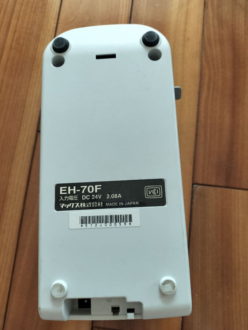 電子シャープナー EH-70F