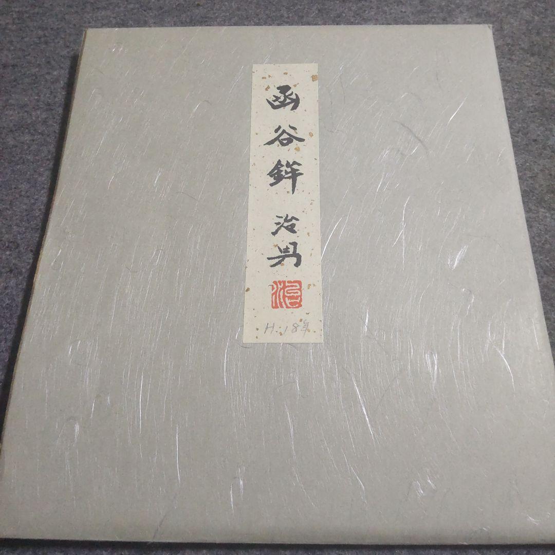 祇園祭　色紙　六枚