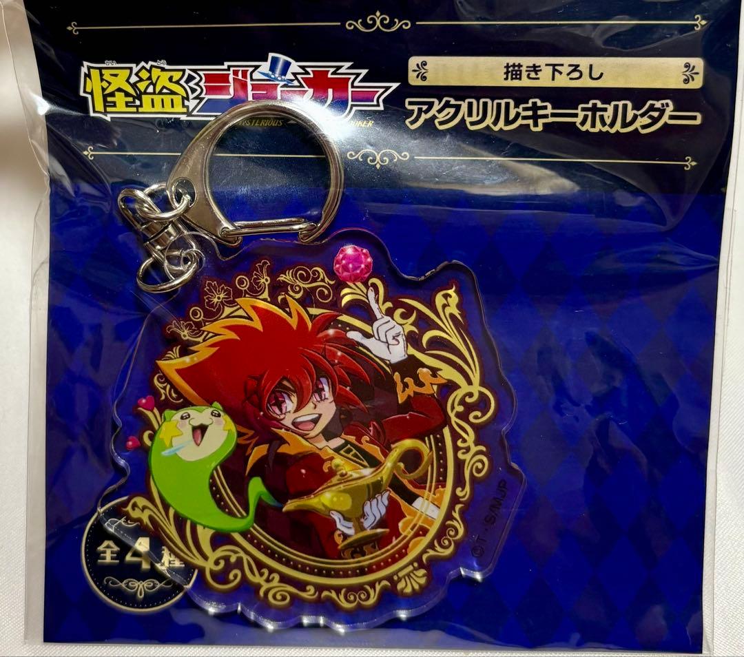 怪盗ジョーカー POP UP SHOP アクリルキーホルダー