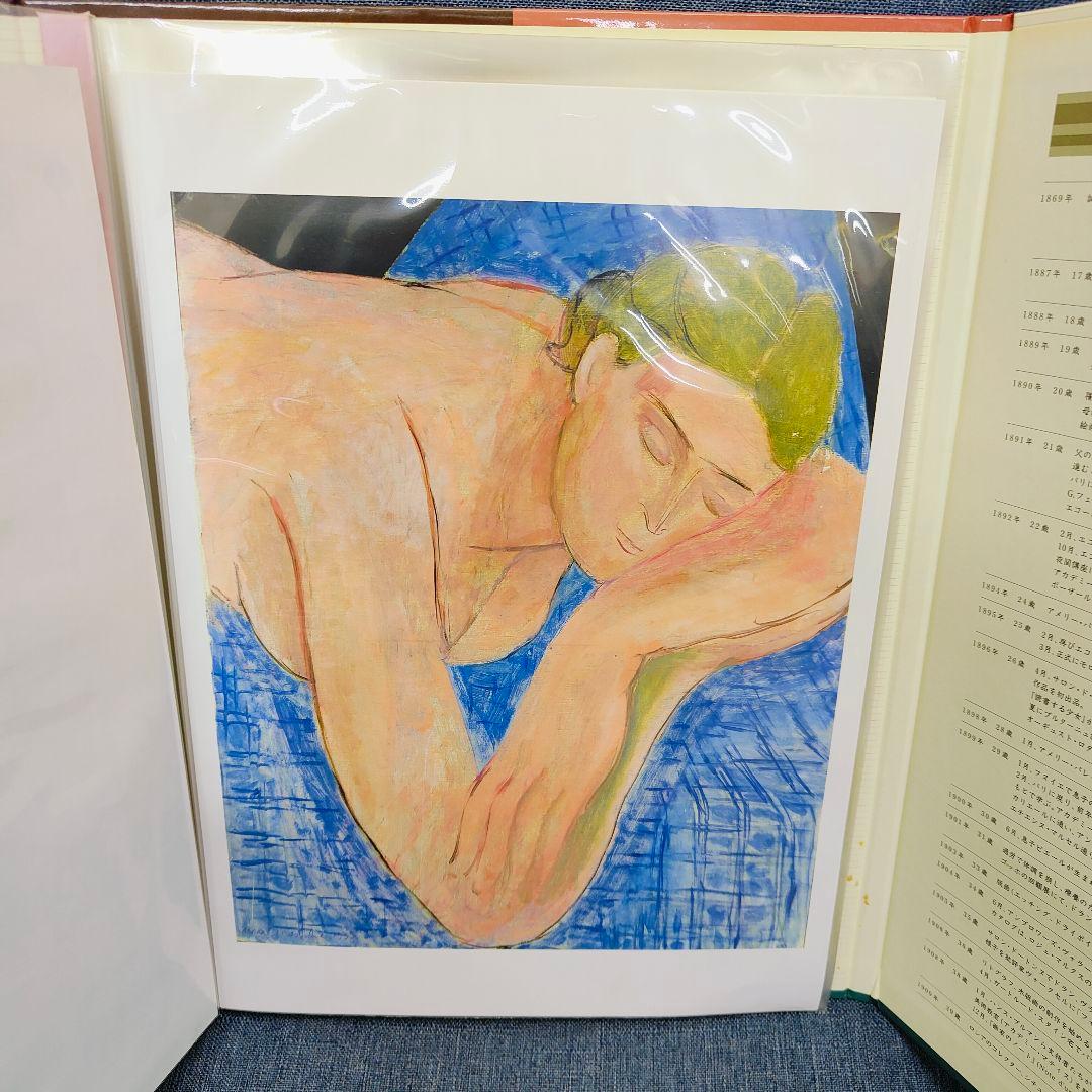 色彩とかたち　マテティス珠玉の24選　130周年読売新聞