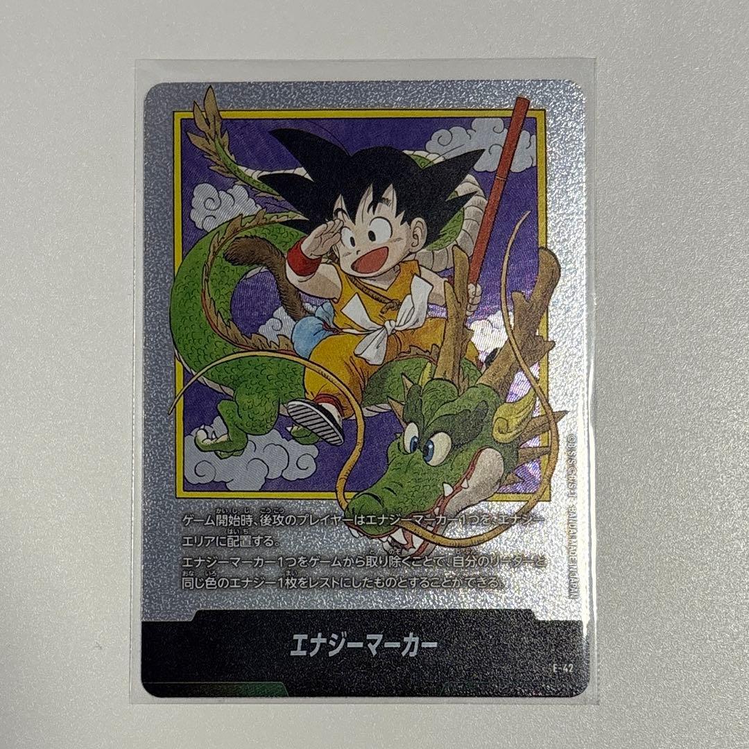 ドラゴンボール フュージョンワールド エナジーマーカー