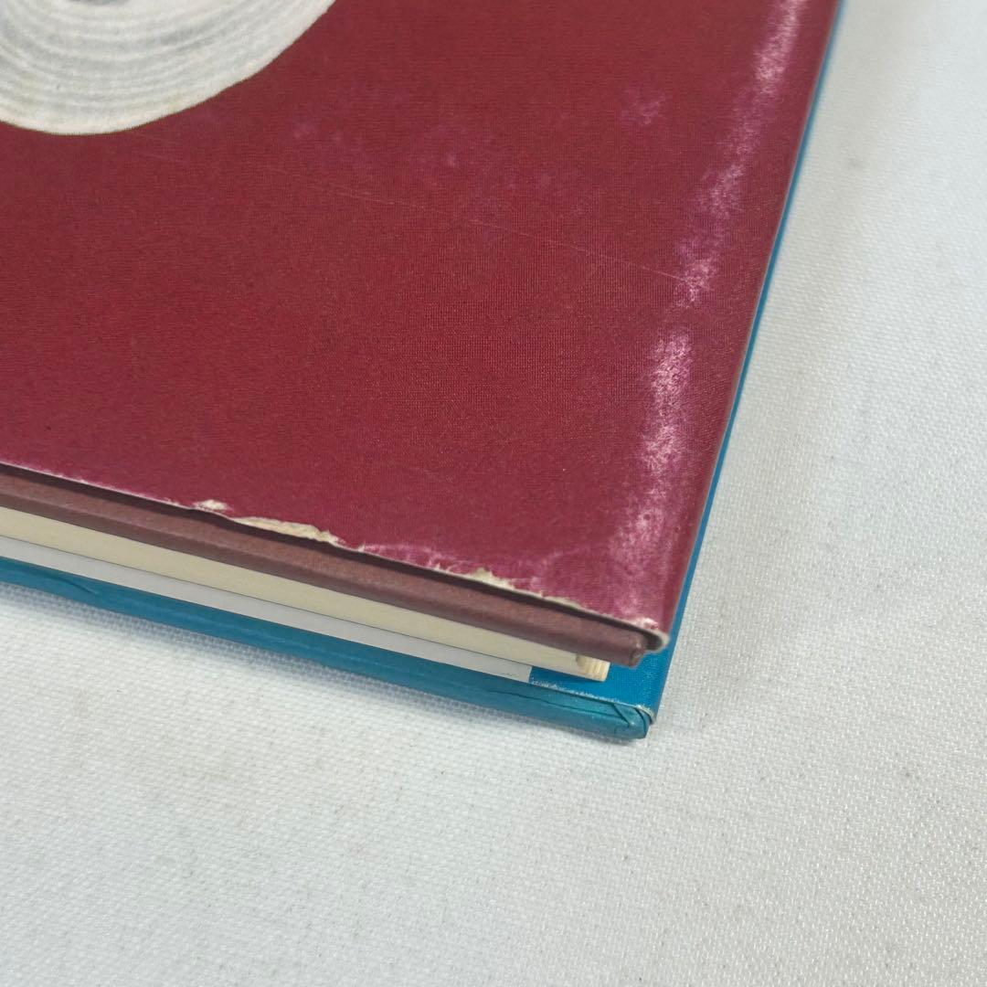 ジャングル大帝2　復刻版　学童社