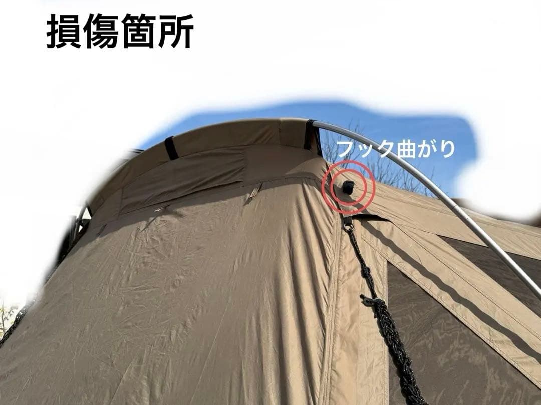 peak モーグproair 【 廃番品 】