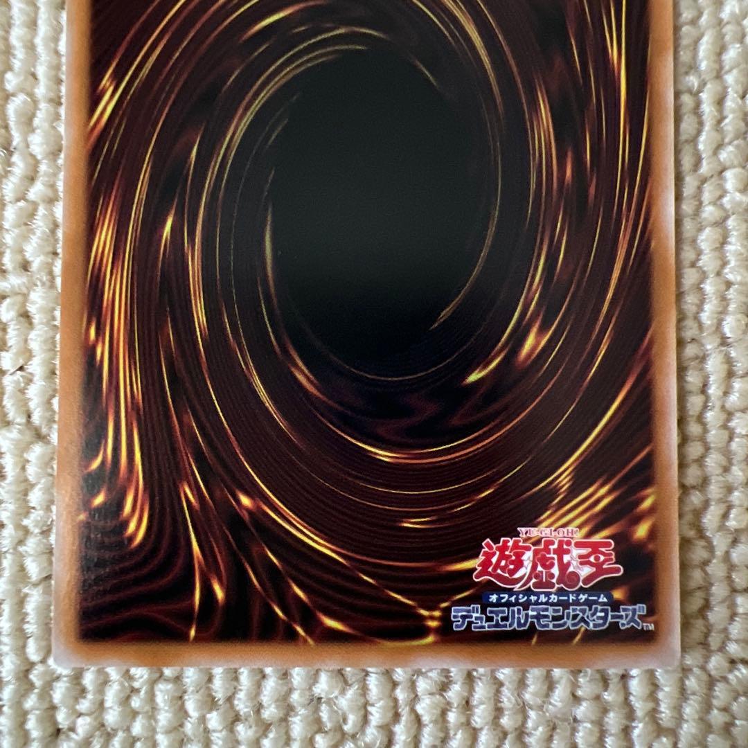 遊戯王　エクソシスターカルマエル　プリシク／プリズマ