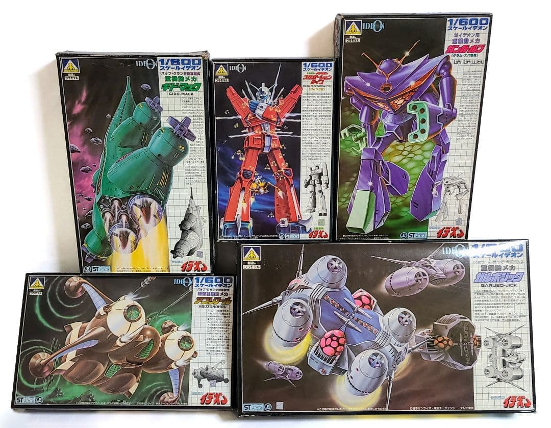 伝説巨神イデオン プラモデル ダブり無し 46点セット