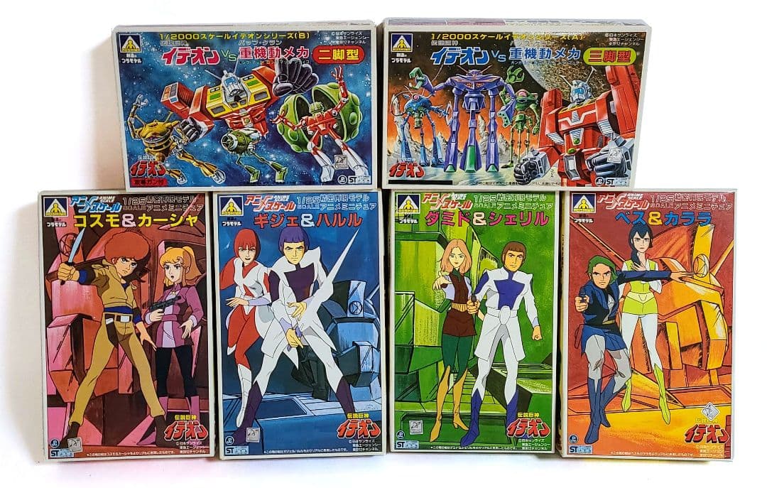 伝説巨神イデオン プラモデル ダブり無し 46点セット