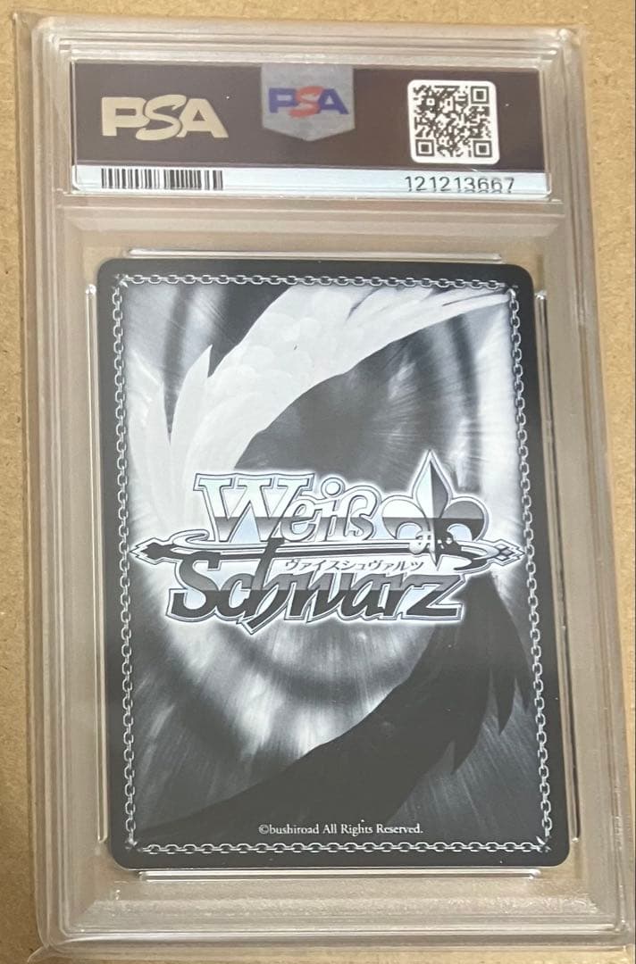 【PSA10】 ヴァイス アズールレーン vol.2 ヒンデンブルク SP