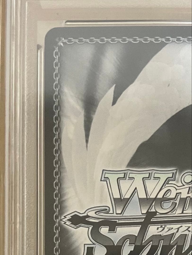 【PSA10】 ヴァイス アズールレーン vol.2 ヒンデンブルク SP