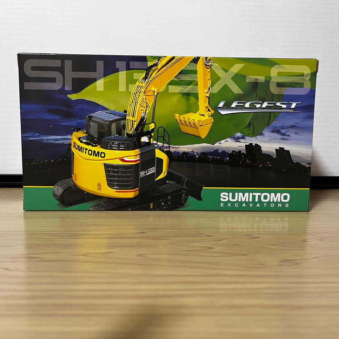住友建機 ミニチュア SH135X-8 1/50 おまけ付き！