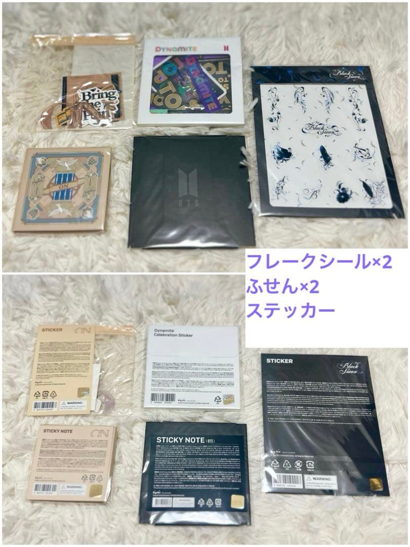 BTS 公式グッズ 詰め合わせ セット 79点 FortuneBox 防弾少年団