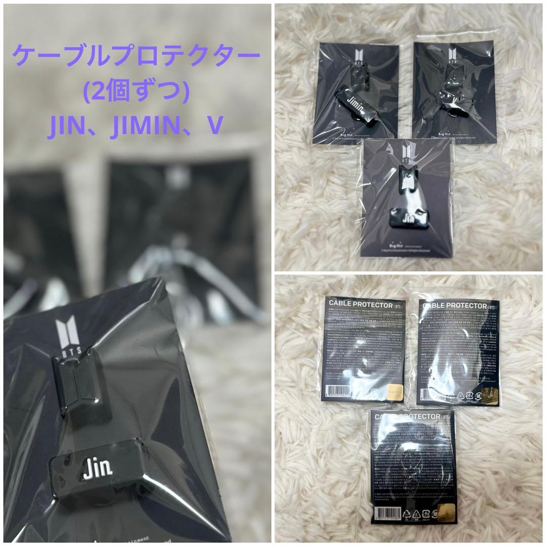 BTS 公式グッズ 詰め合わせ セット 79点 FortuneBox 防弾少年団